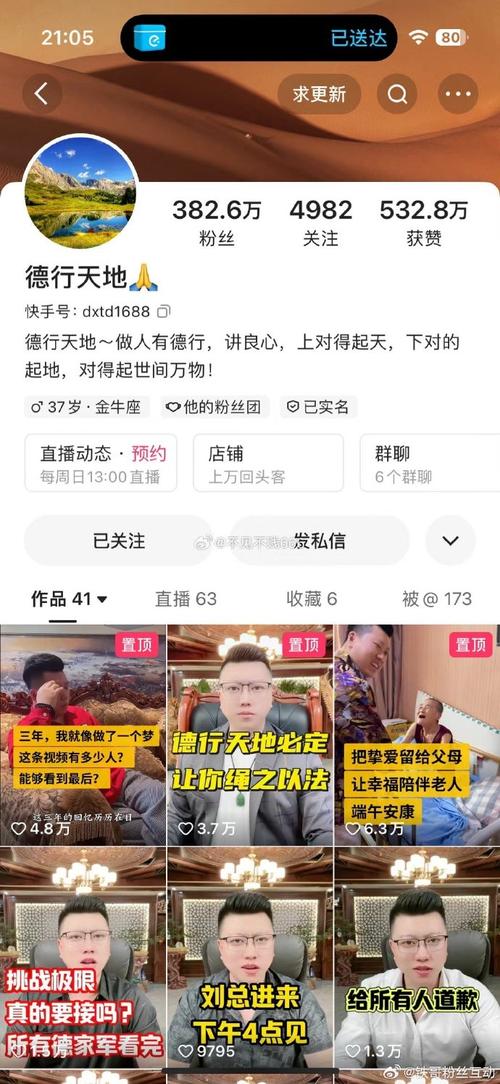 揭秘在线刷快手粉丝的真实现状:哪些网站最值得信赖