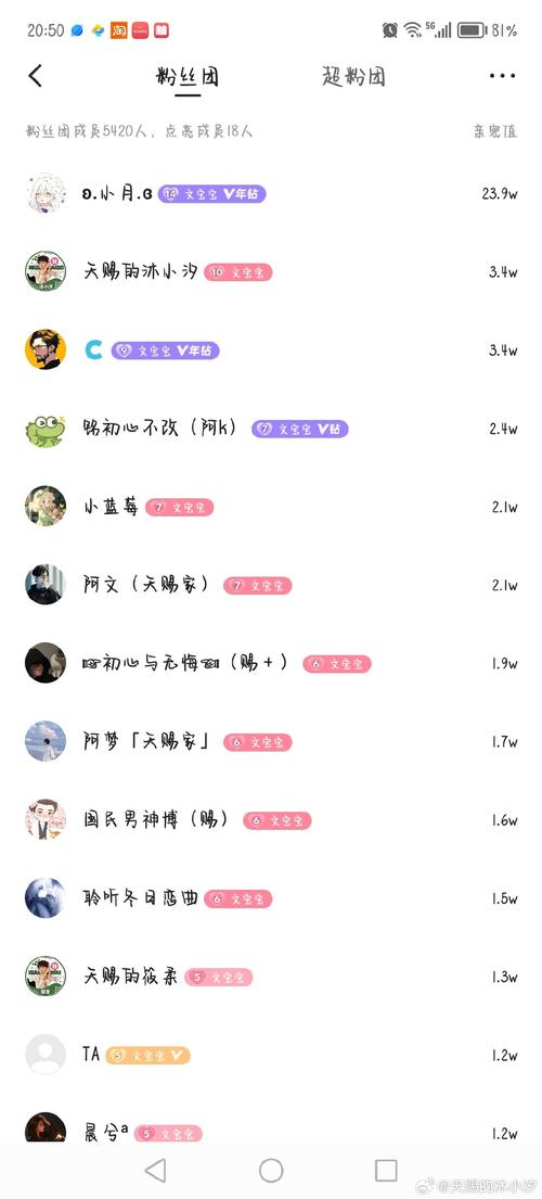揭秘在线刷快手粉丝的真实现状:哪些网站最值得信赖