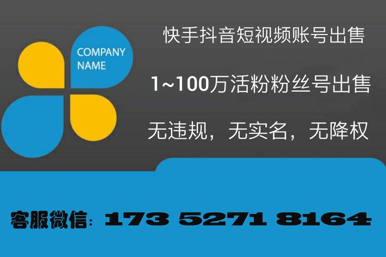 想要更多快手粉丝?试试在线刷粉丝网站吧!