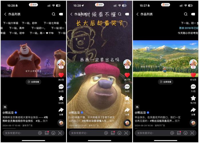 **标题:轻松提升快手关注量,揭秘专业网站的神奇助力!**