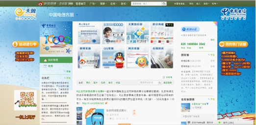 **标题:微博24小时自助平台:极速下单,快人一步,畅享便捷新体验!**