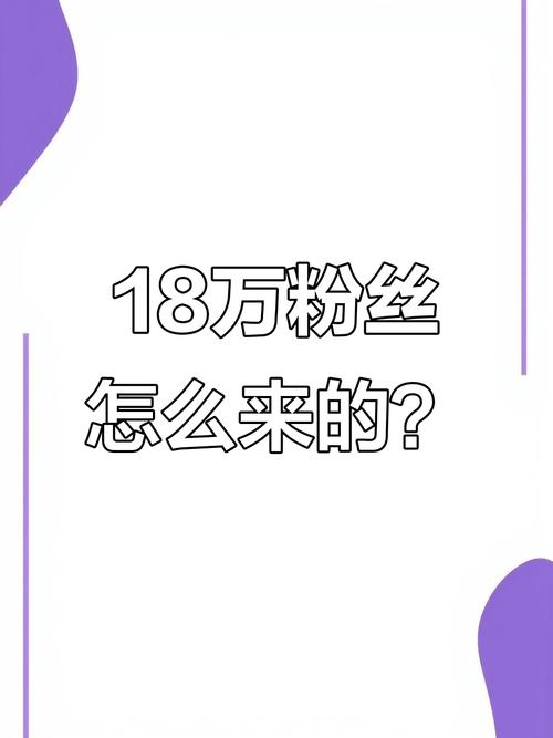 揭秘真相!关于快手上粉丝增长的秘密武器——热门刷粉软件测评及下载推荐。