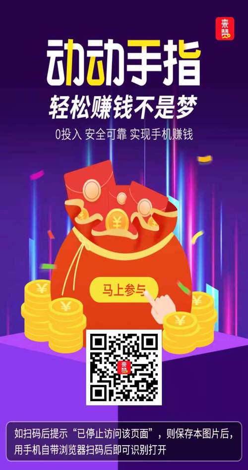 **揭秘快手自动增加点赞秘诀,助你轻松打造热门话题!**