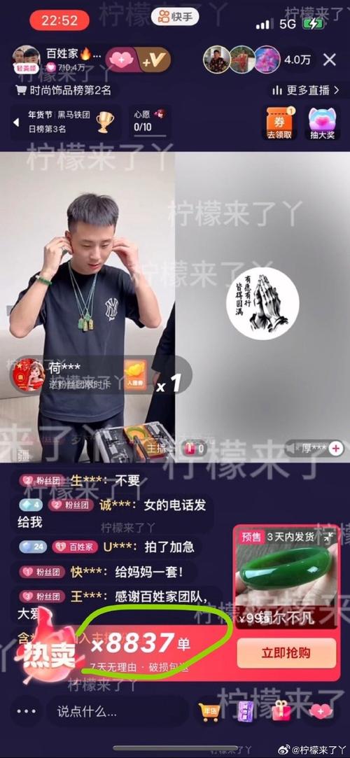 揭秘快手刷粉真相,真人网助你成为人气之星。