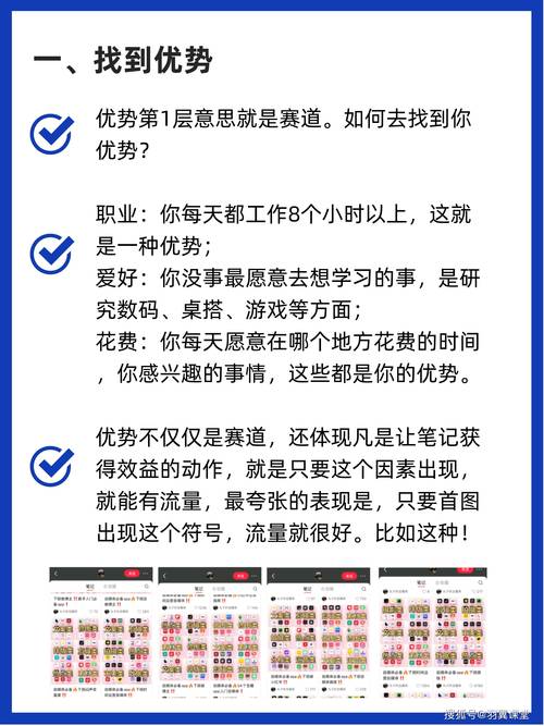 **标题:小红书涨粉秘籍:实用技巧助你精准吸粉无数!**