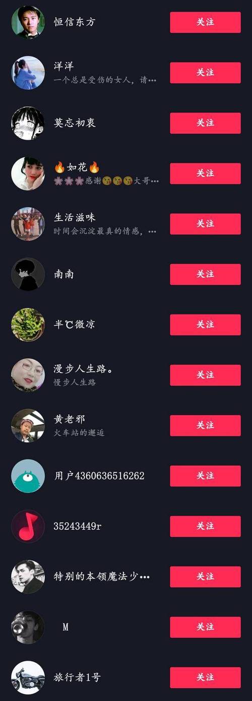 **抖音粉丝增长新策略:自助购买粉丝服务探秘**
