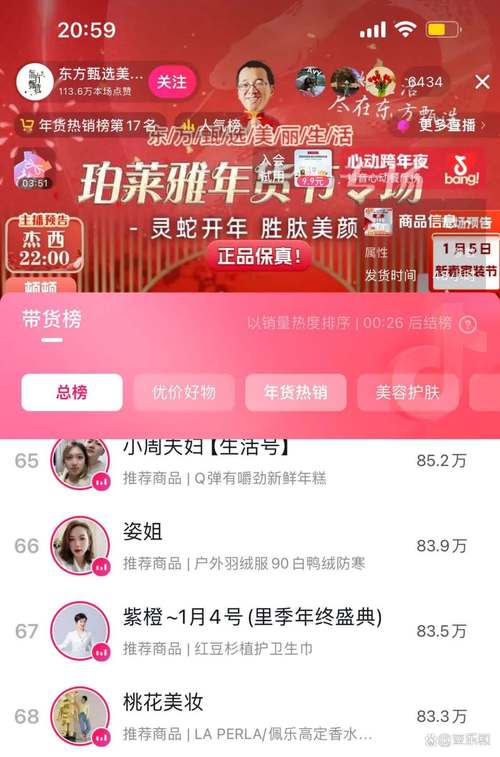 **标题:粉丝经济浪潮下,探秘小红书账号的潜在价值**