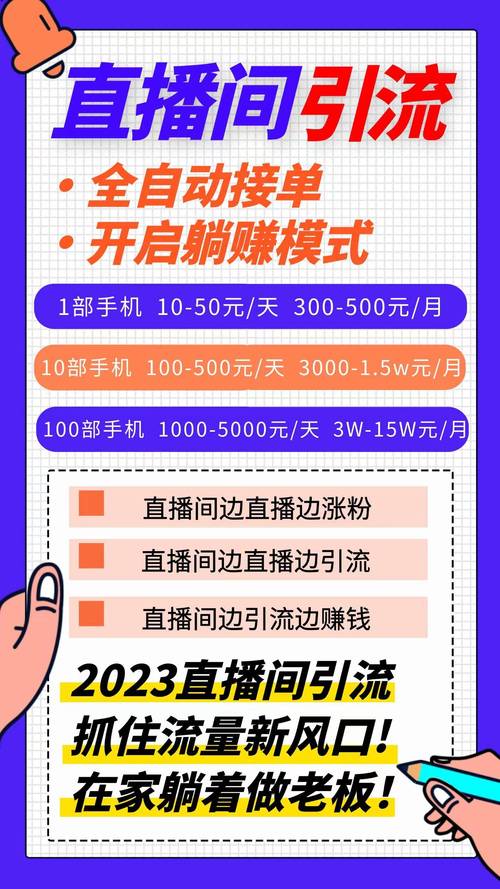 **揭秘抖音粉丝增长神器:购买平台的真相与风险**