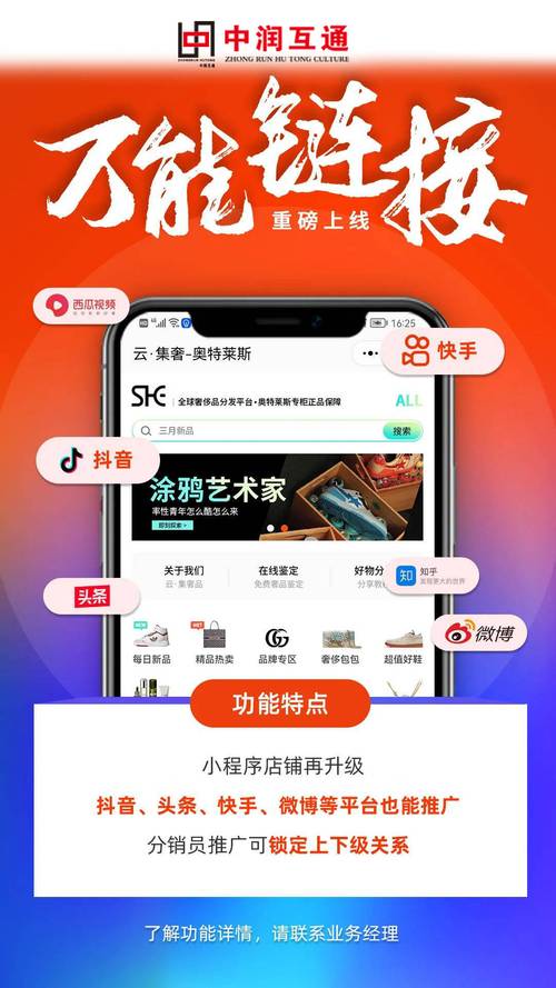 快手达人成长秘诀：探索最实用的刷赞平台网站！