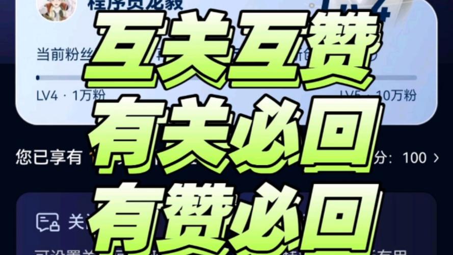 揭秘免费刷赞网站的最新动态，让你紧跟潮流不掉队！