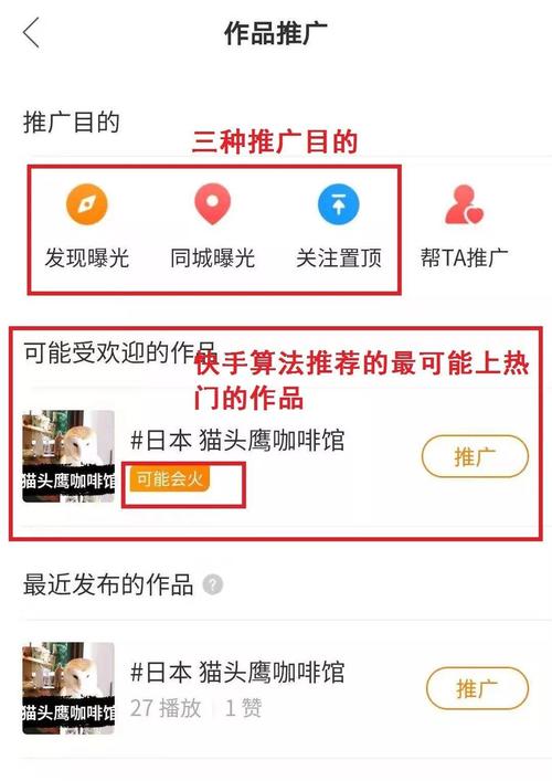 快手刷粉软件：快速实现你的网红梦想