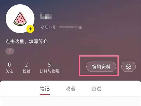 **小红书号自助购买全攻略：安全避坑，轻松入手！**