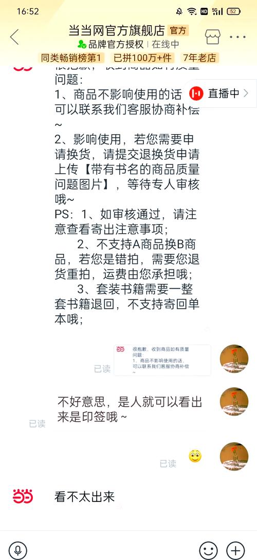 **小红书号自助购买全攻略:安全避坑,轻松入手!**