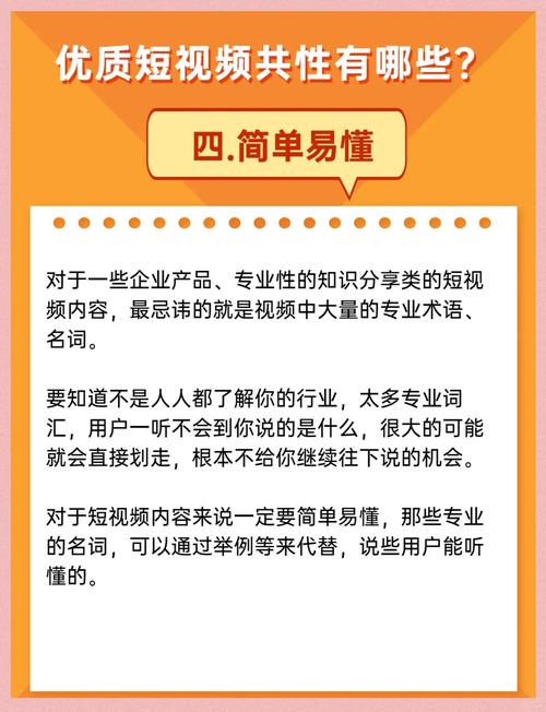 **揭秘在线视频播放量飙升秘诀,助你人气爆棚!**
