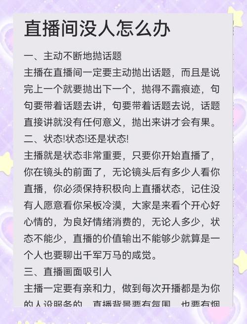 **揭秘在线视频播放量飙升秘诀,助你人气爆棚!**
