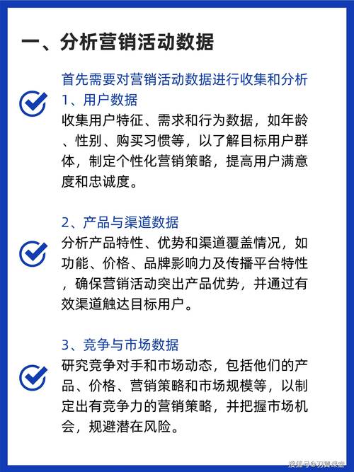 **标题：突破传统，探索精准推广的新营销策略**