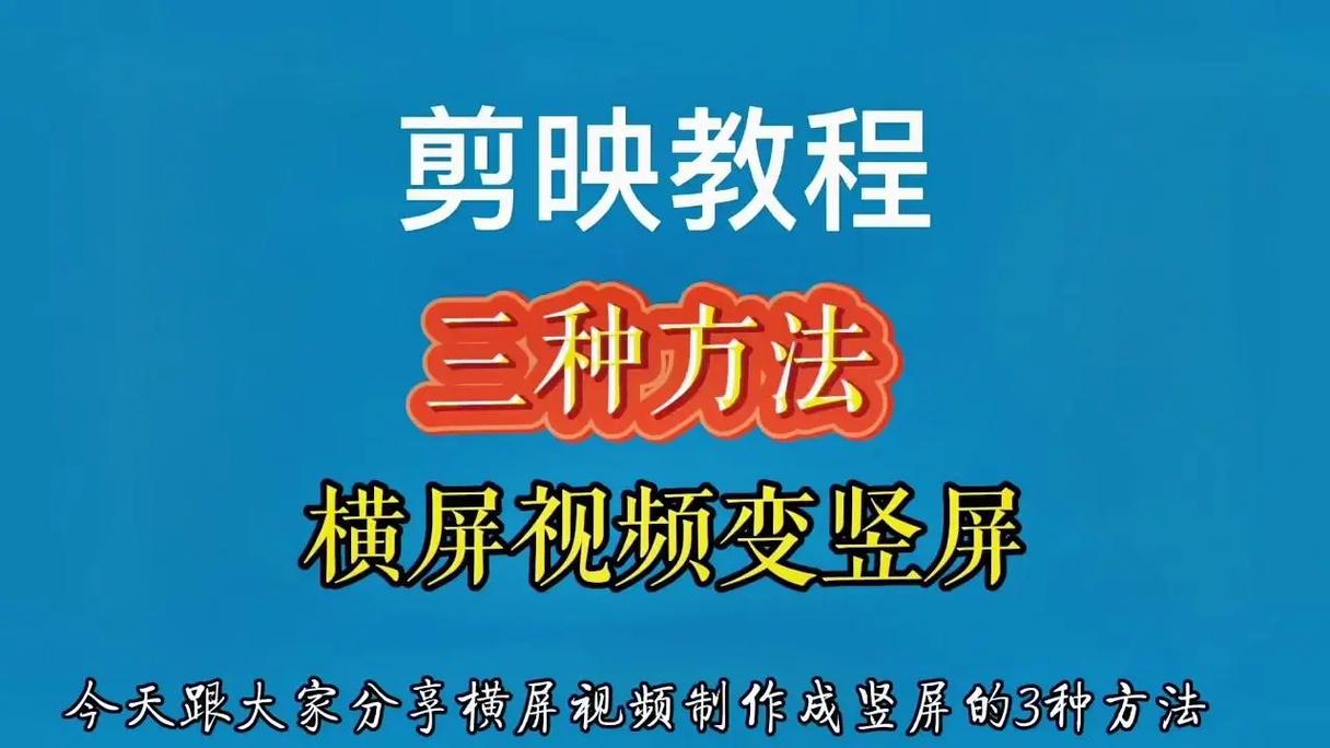 **标题:揭秘抖音快手关注度提升秘籍,轻松打造热门视频!**