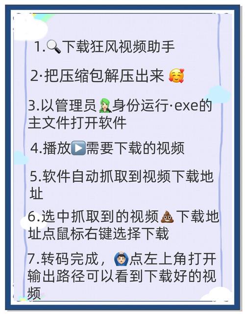 b站视频走红秘诀大公开:高效刷播放量插件助你轻松登顶。