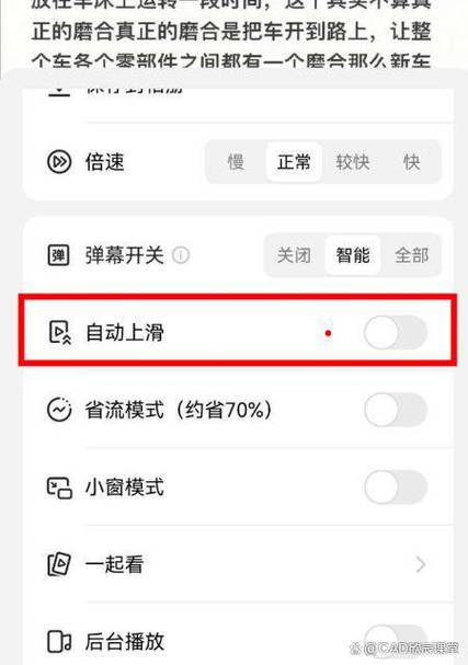 快手上如何安全有效地使用自动点赞功能?