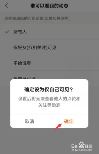 快手上如何安全有效地使用自动点赞功能?