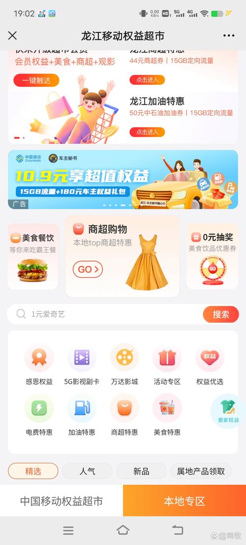 精选微博账号资源,自助下单平台更贴心