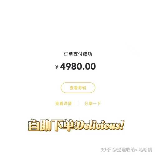 **微博自助下单：一键购物，轻松驾驭购物新风尚**