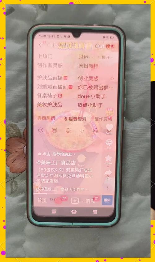 **标题:小红书涨粉秘籍大公开,一元成本助你网红梦起航!**