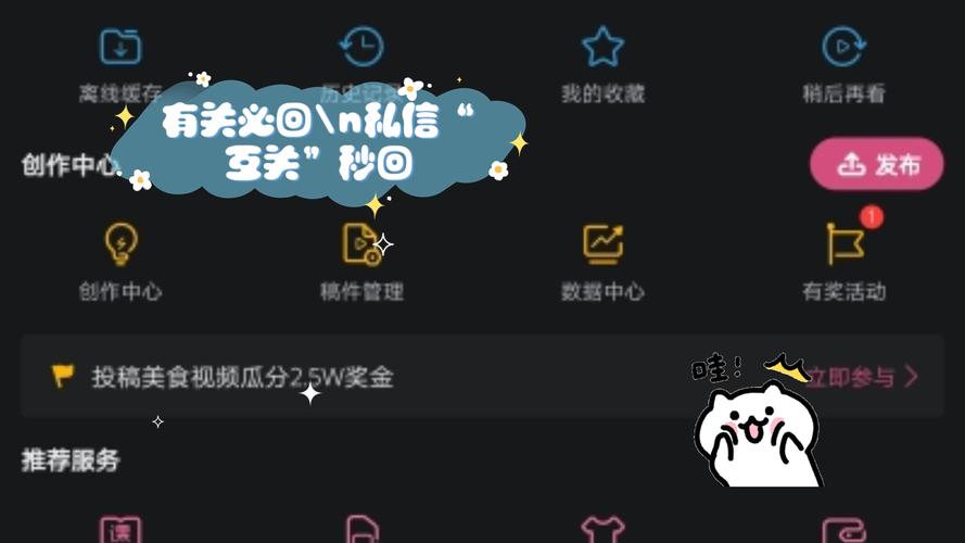 玩转微博,从学会自助刷粉开始!
