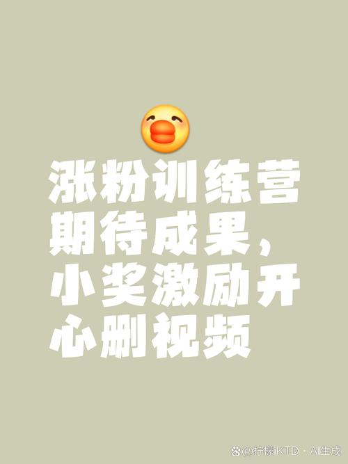 玩转微博,从学会自助刷粉开始!