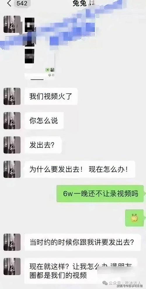 揭秘快手网红背后的秘密武器:刷赞平台网站。