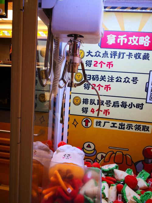 **标题:全天候低价自助购物,畅享不打烊的便捷体验**