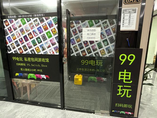 **标题:全天候低价自助购物,畅享不打烊的便捷体验**