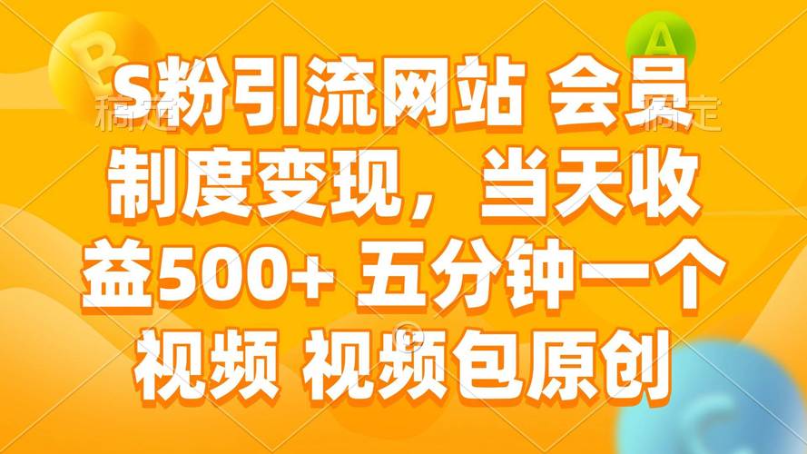 揭秘微博刷粉网,让你轻松成为大V!