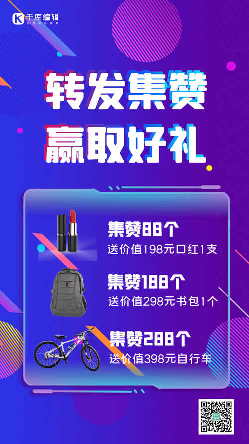 **标题：揭秘小红书推广新秘籍：点赞粉丝下单平台助你火爆出圈！**