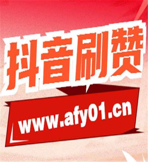 快手热门刷粉软件下载，引领粉丝增长新潮流。