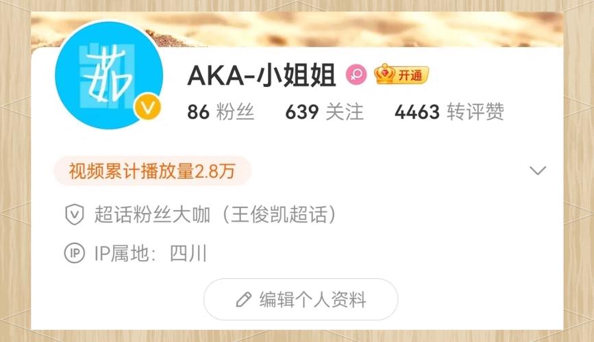 **标题:微博涨粉全攻略:专业平台实战指南,助你粉丝飙升!**