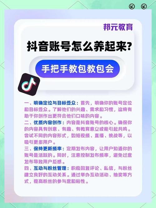 **标题:小红书账号进阶攻略:自助购买平台助力账号成长!**