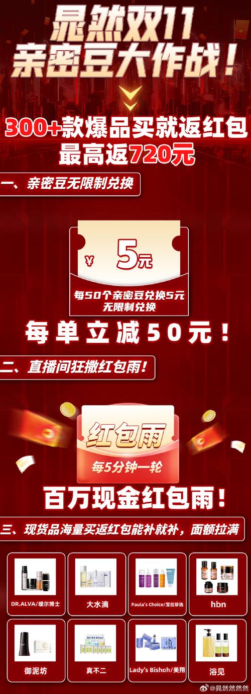 **微博粉丝独家好礼,零元下单畅享尊贵体验!**