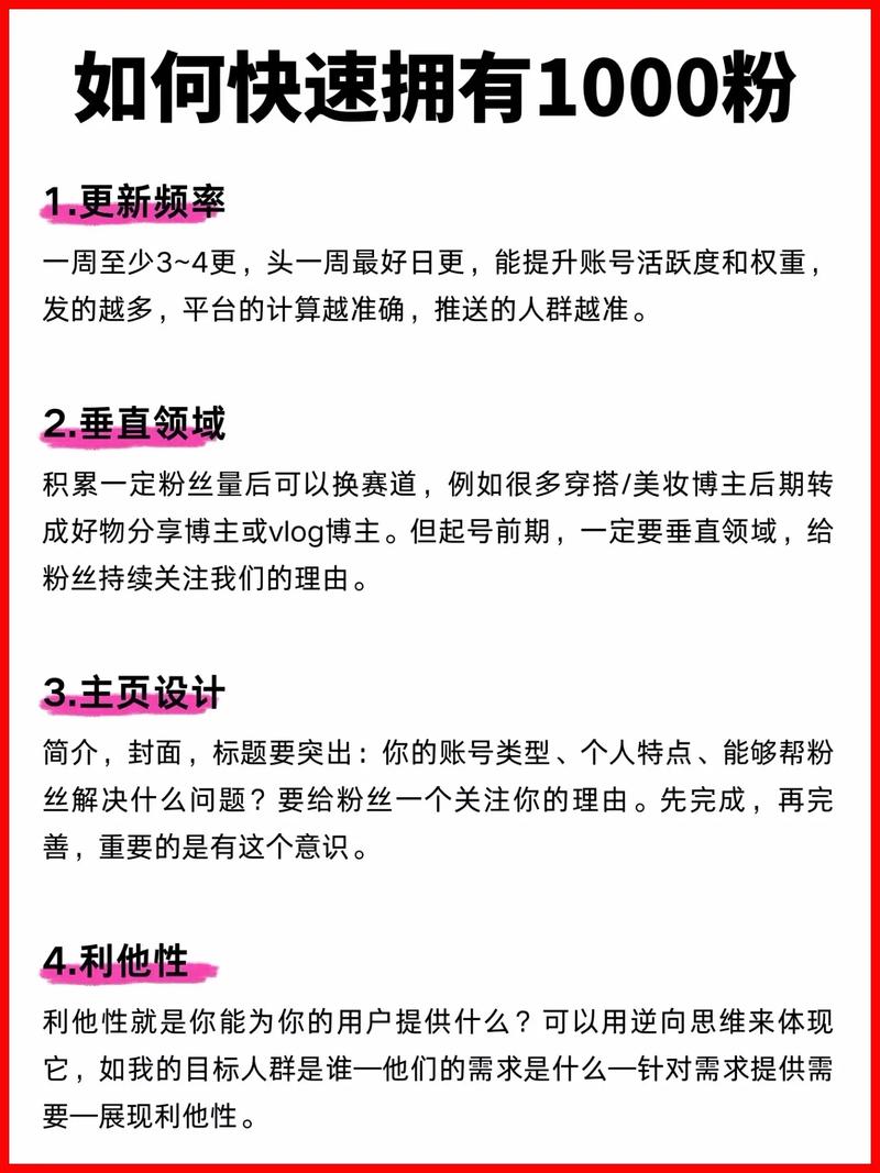 **标题：揭秘：如何快速安全地买到1000抖音粉丝**