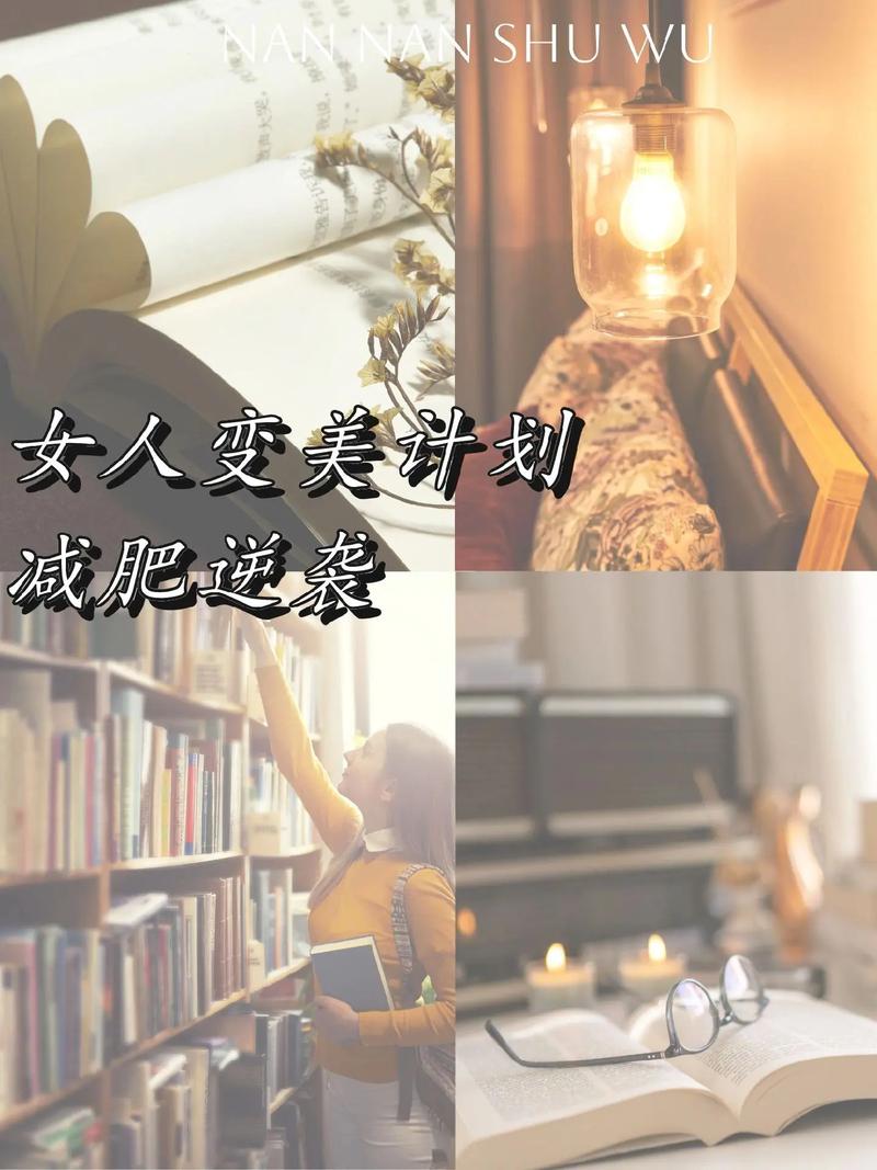**“零粉丝逆袭!小红书新手小白也能变大神,轻松走上人生巅峰”**