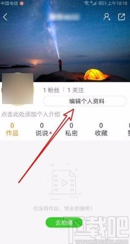 轻松提升快手账号影响力,试试在线刷粉丝网站吧!