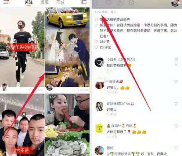 **标题:快手吸粉秘籍大公开:专业网站教你如何快速成为网红大咖!**