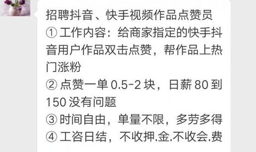 **标题：揭秘抖音快手视频号点赞秘籍，助你成为点赞达人！**