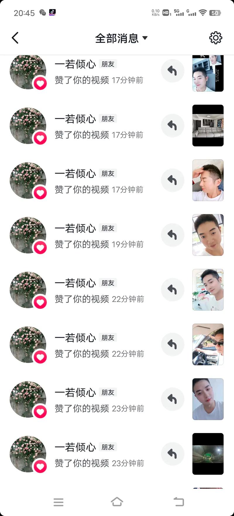 **标题:揭秘抖音快手视频号点赞秘籍,助你成为点赞达人!**