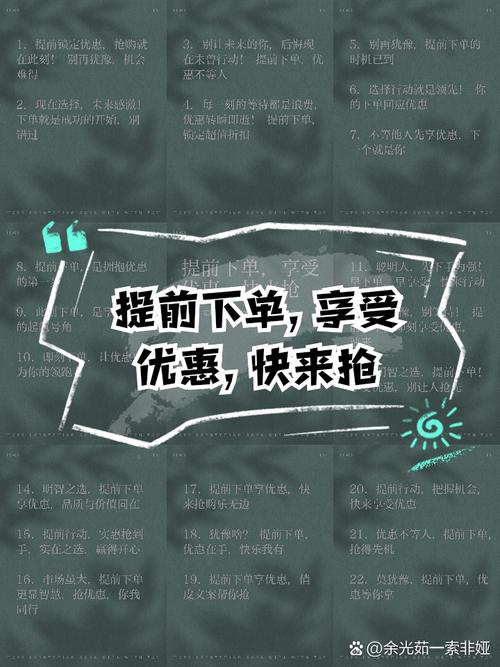 **低价自助下单社区:告别高价烦恼,实惠挑选好货**