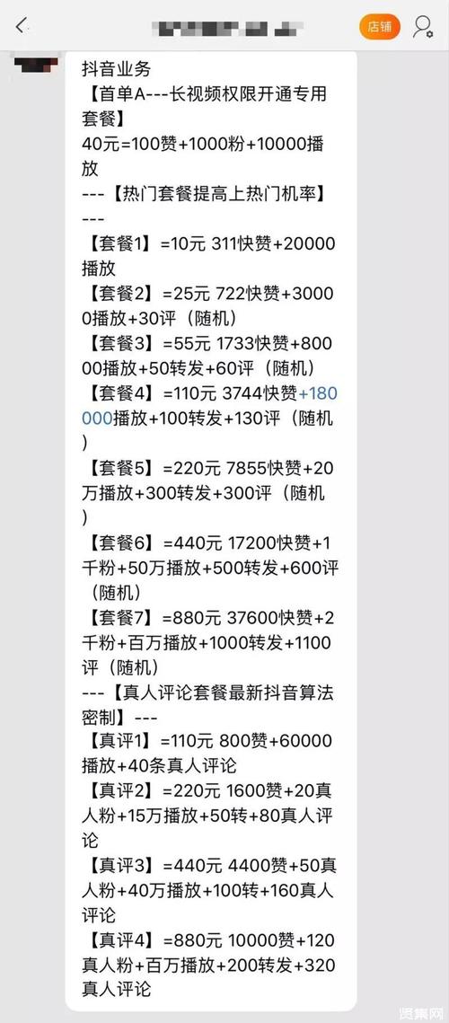 快手刷粉软件官网，让你成为网红新宠