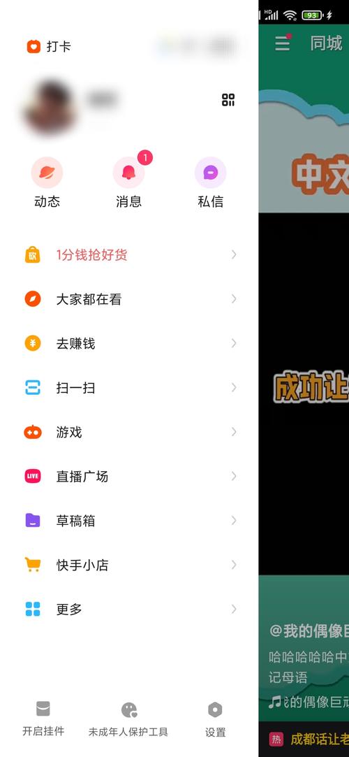 快手刷粉软件官网，让你成为网红新宠