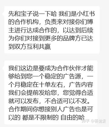 **标题：小红书千粉账号价值解密：数据背后的定价艺术与策略**