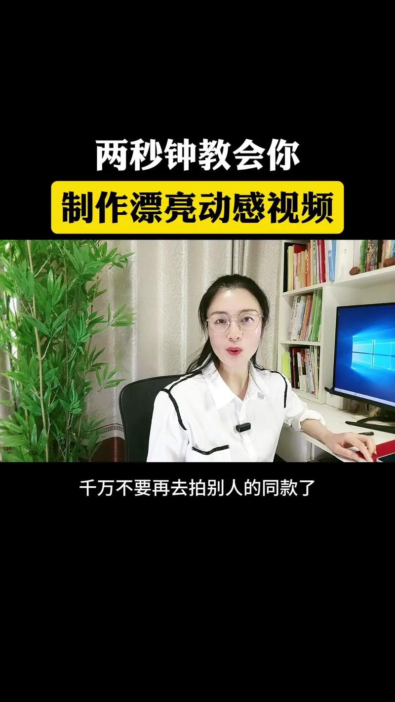 如何通过在线手段有效增加视频播放量?一篇文章教你做视频达人!