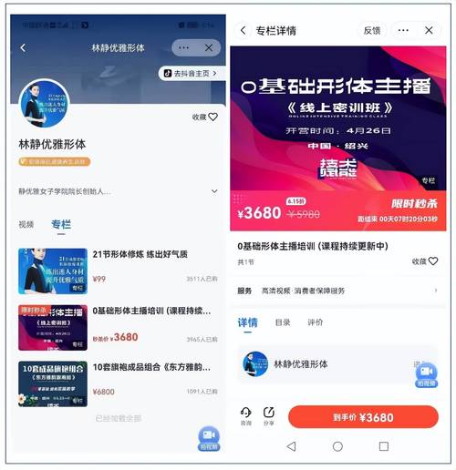 如何通过在线手段有效增加视频播放量?一篇文章教你做视频达人!